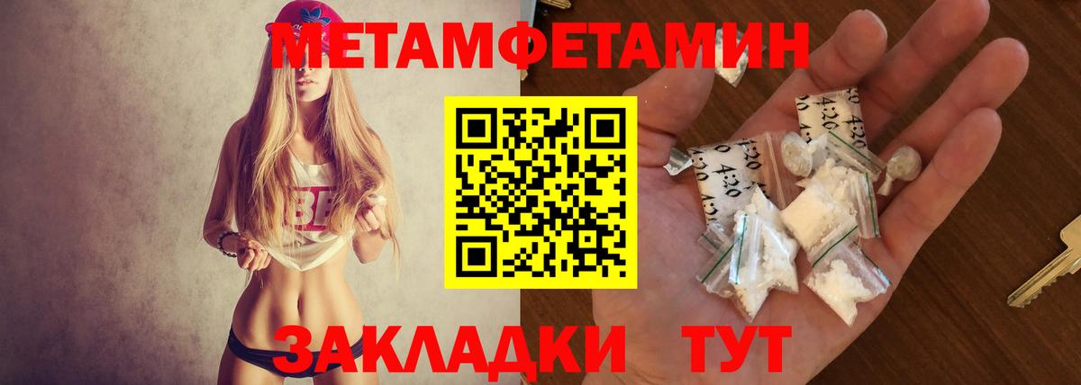 Амфетамин Premium  Вход с VPN  Стрежевой 