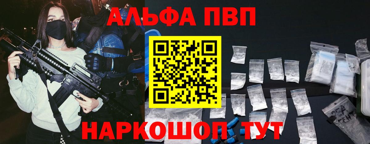 Вейп ТГК  Бошки Шишки  Вход с VPN  Стрежевой  Меф кристаллы  МДМА  ГАШИШ 