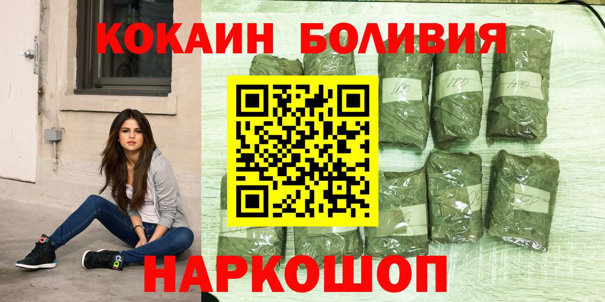 Cocaine 98% Стрежевой