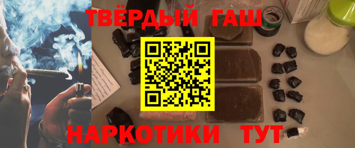 ГАШ Premium  как найти закладки  Стрежевой  ГАШИШ  Вход с VPN  ГАШ AMNESIA HAZE 