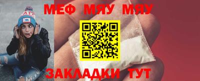 спиды Обь