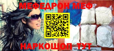 спиды Новокубанск