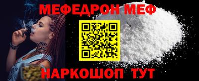 spice Новозыбков