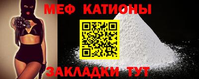 spice Новозыбков