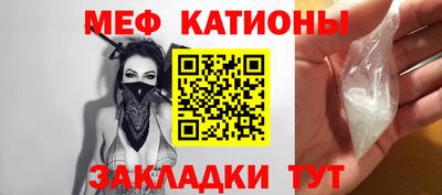 spice Новозыбков