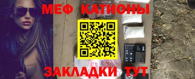spice Новозыбков