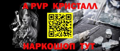 меф Новодвинск