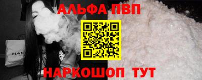 спиды Новокубанск