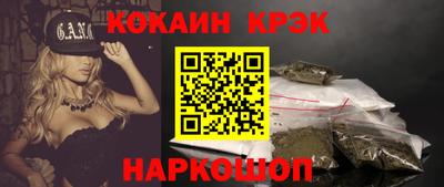 спиды Новокубанск