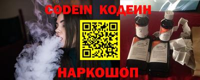 меф Новодвинск