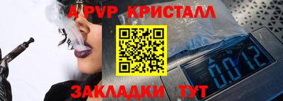 спиды Обь