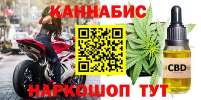 меф Новодвинск