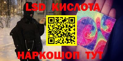 спайс Брянск