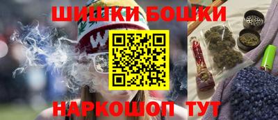 spice Новозыбков