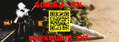 spice Новозыбков