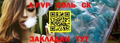 mdpv Нягань