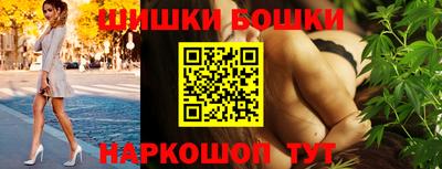 меф Новодвинск