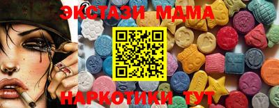 меф Новодвинск