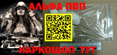 меф Новодвинск