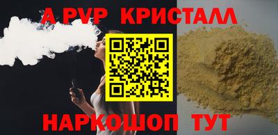 гидра Боровичи