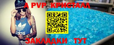 меф Новодвинск