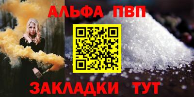 меф Новодвинск