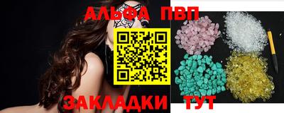 спиды Обь