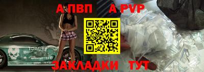 spice Новозыбков