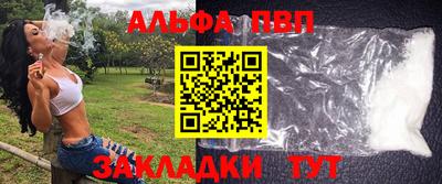 spice Новозыбков