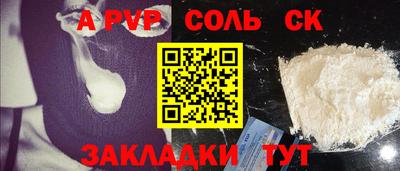спиды Новокубанск