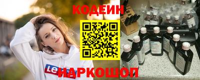 спиды Обь