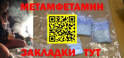 спиды Новокубанск