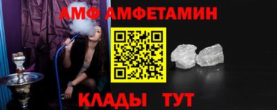 spice Новозыбков