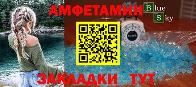 меф VHQ Обнинск