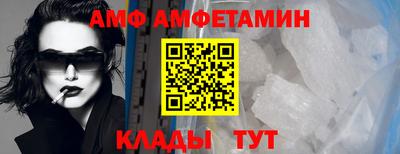 спиды Новокубанск