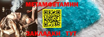 синтетический гашиш Братск