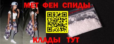 меф VHQ Обнинск