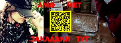 спиды Обь