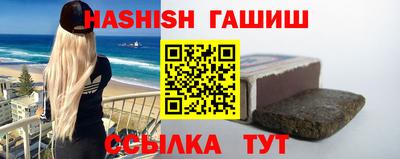 spice Новозыбков
