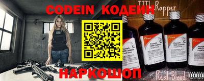 spice Новозыбков