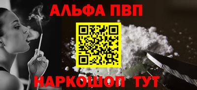 меф VHQ Обнинск