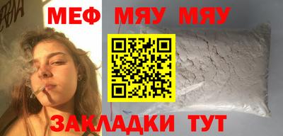 spice Новозыбков