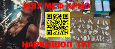 спиды Новокубанск