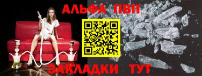 спиды Новокубанск