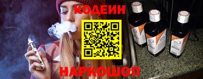 меф Новодвинск