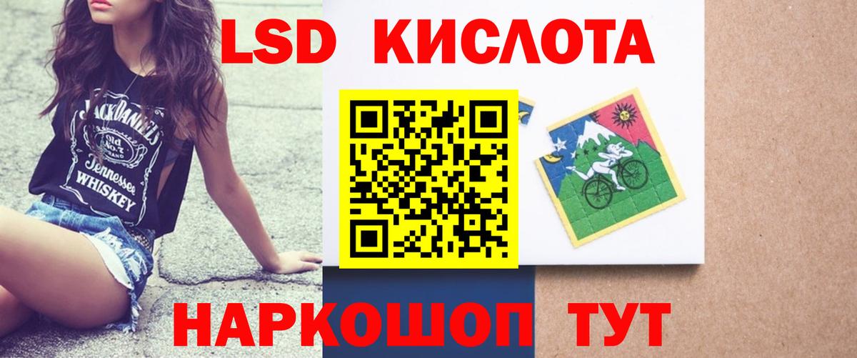 ЛСД экстази ecstasy  Лсд 25 экстази  Стрежевой  Вход с VPN 