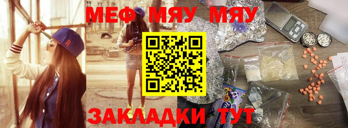 цена наркотик  Вход с VPN  Меф VHQ  Стрежевой  Мефедрон  Меф mephedrone  Меф 