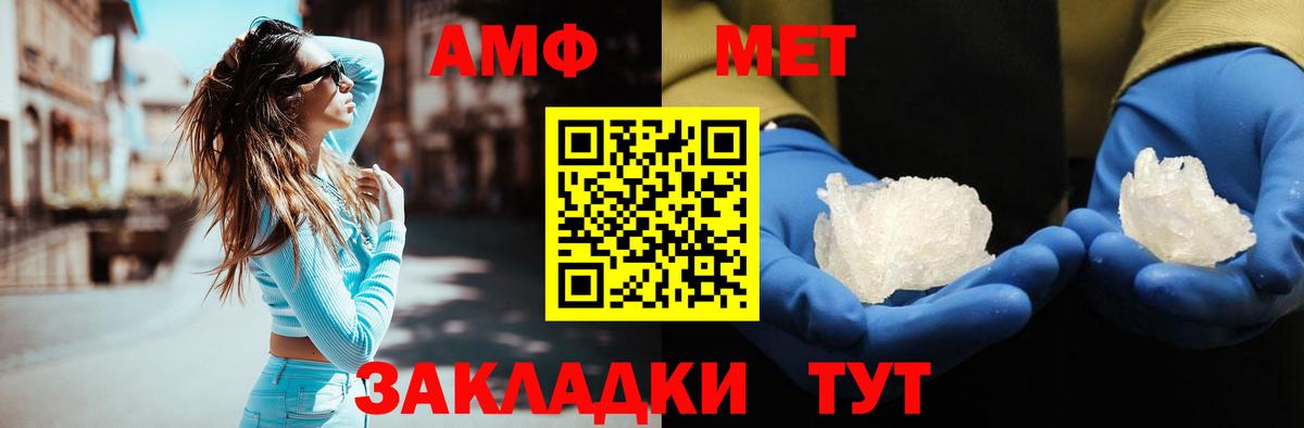 Первитин винт Стрежевой