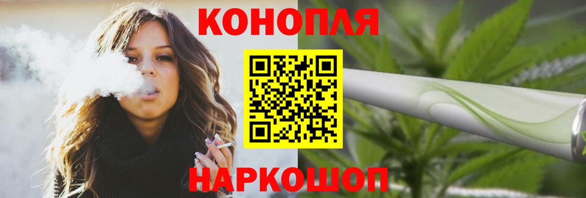 Конопля White Widow  Вход с VPN  Стрежевой  МАРИХУАНА тримм  Бошки Шишки SATIVA & INDICA 